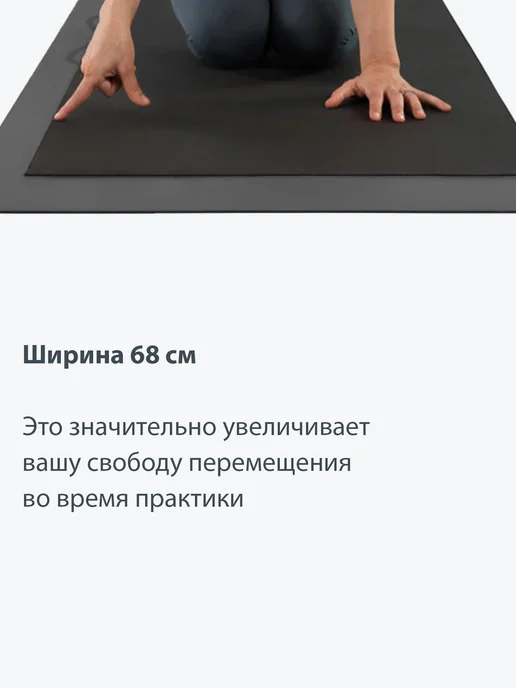 коврик для фитнеса нескользящий,Длина 180 см, ширина 61 см, черный, фото 8