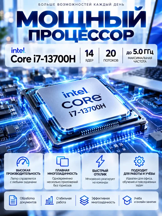 Ноутбук 16.2" Intel Core i7-13700H 32 2048ГБ OLED 144 Гц, 2048 ГБ, oled, фото 3