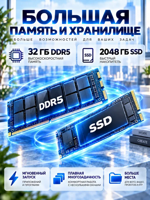 Ноутбук 16.2" Intel Core i7-13700H 32 2048ГБ OLED 144 Гц, 2048 ГБ, oled, фото 6