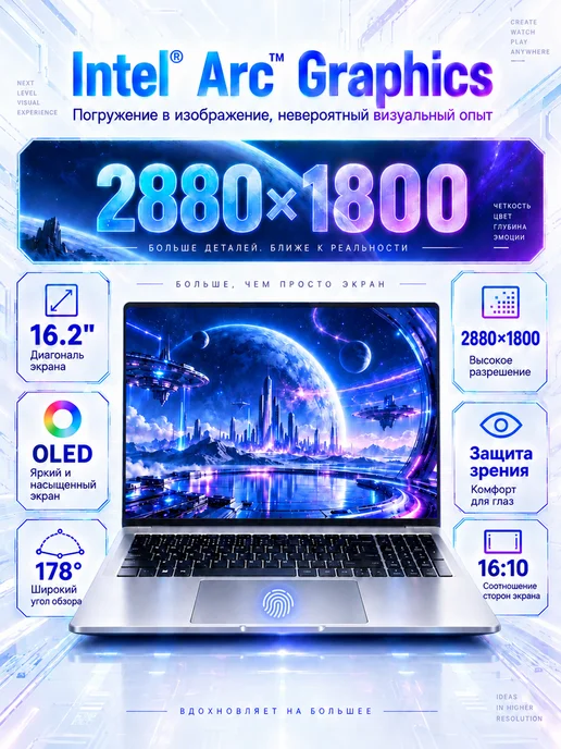 Ноутбук 16.2" Core U9-185H OLED 32 2048ГБ 120Гц Windows 11, 2048 ГБ, фото 6