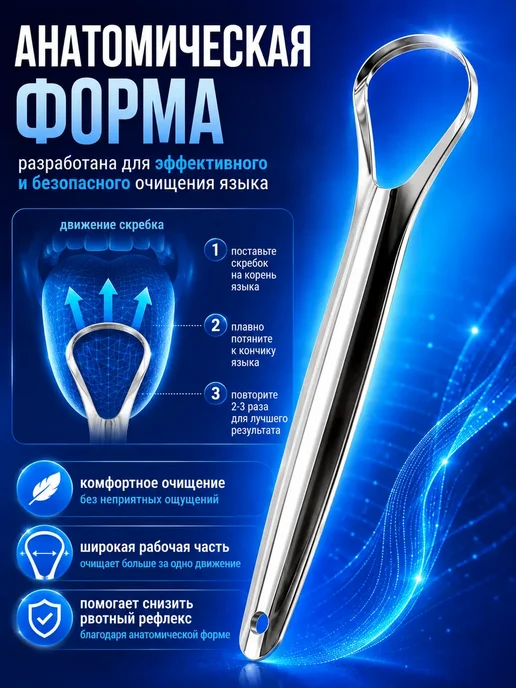 УютНовио Скребок для языка с футляром, серый, фото 3