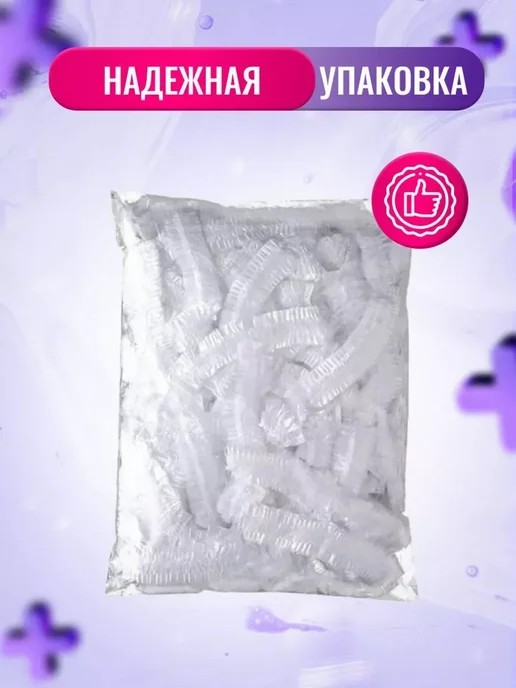 Шапочка для душа полиэтиленовая 50 шт, 50 шт, фото 2