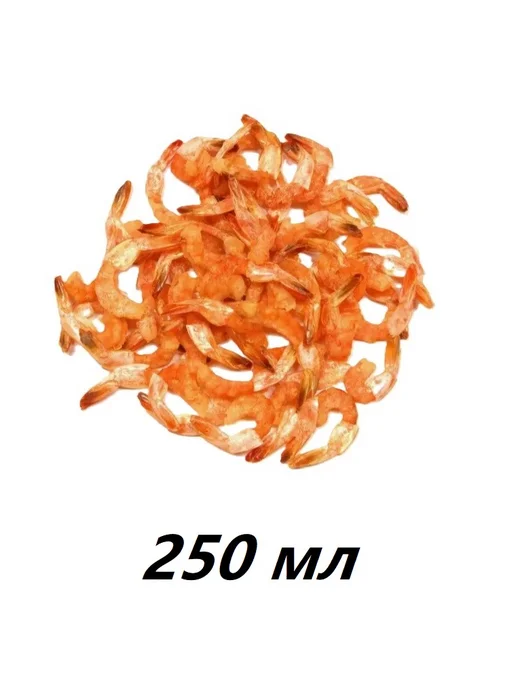 Креветка сушеная крупная, 250 мл, 250 мл