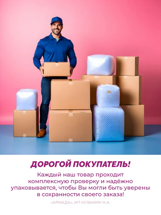 Креветка сушеная крупная, 250 мл, 250 мл, фото 4