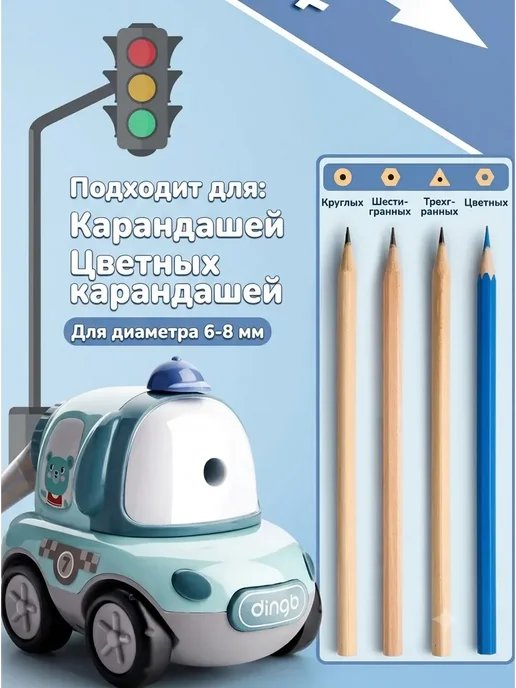 электроточилка для карандашей, голубой, фото 4