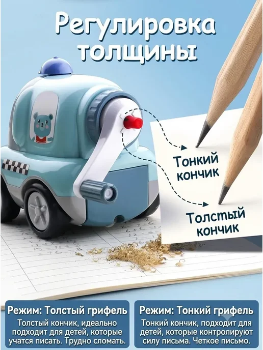 электроточилка для карандашей, голубой, фото 5