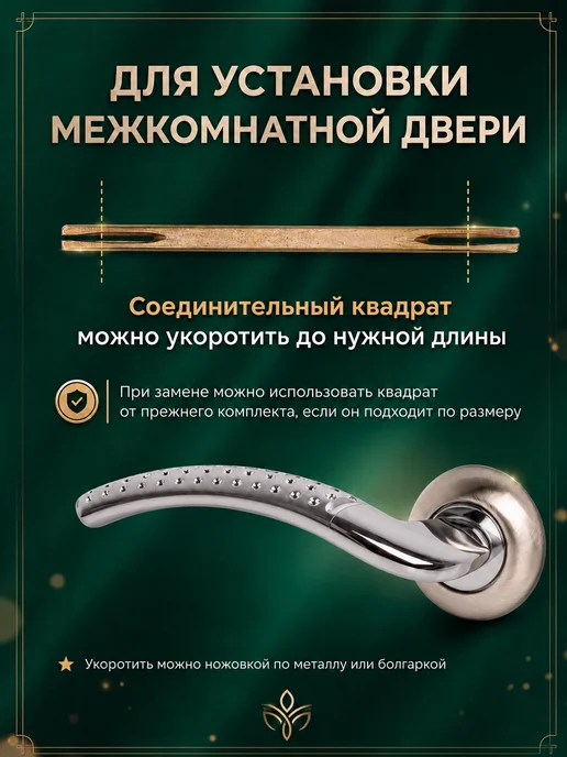 MPROFI Дверная ручка для входных и межкомнатных дверей, 140 мм, вариант, фото 6