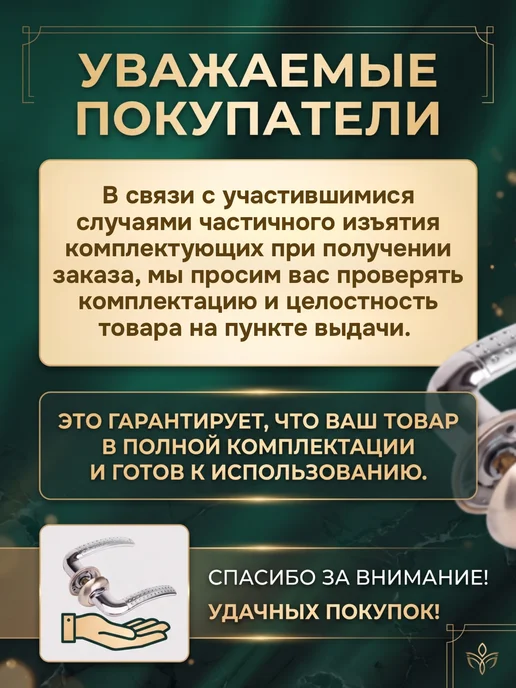 MPROFI Дверная ручка для входных и межкомнатных дверей, 140 мм, вариант, фото 7