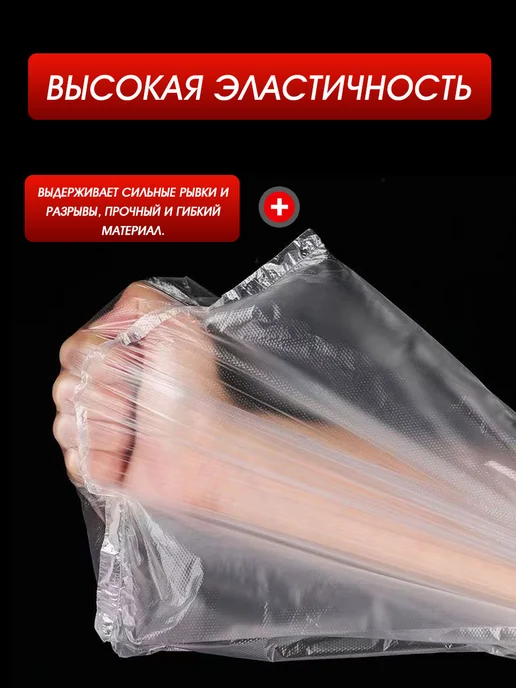 Пакеты майка с ручками,прочные, средний 26x48 100 штук, 26x48, фото 7