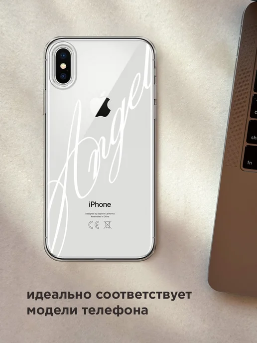Case Place Чехол на iPhone X iPhone XS с надписью, белый, фото 5