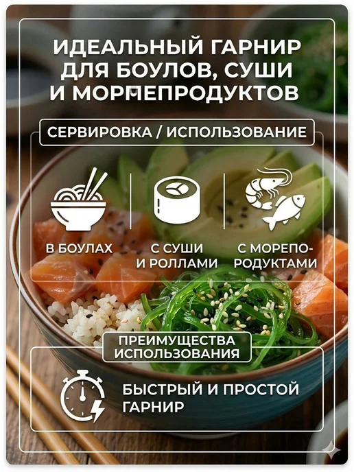 салат из морских водорослей,450 г, 1500 г, фото 3