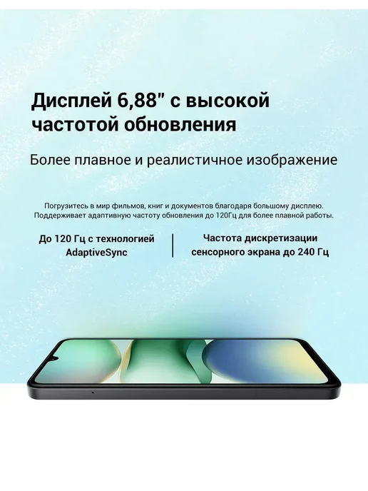 Смартфон Xiaomi A 128gb 6/128 ГБ, зеленый, фото 6