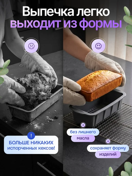 Понтиос Формы для запекания силиконовые набор 6 шт, 6 шт, фото 6
