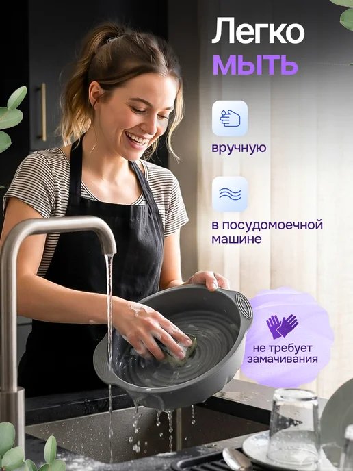 Понтиос Формы для запекания силиконовые набор 6 шт, 6 шт, фото 7