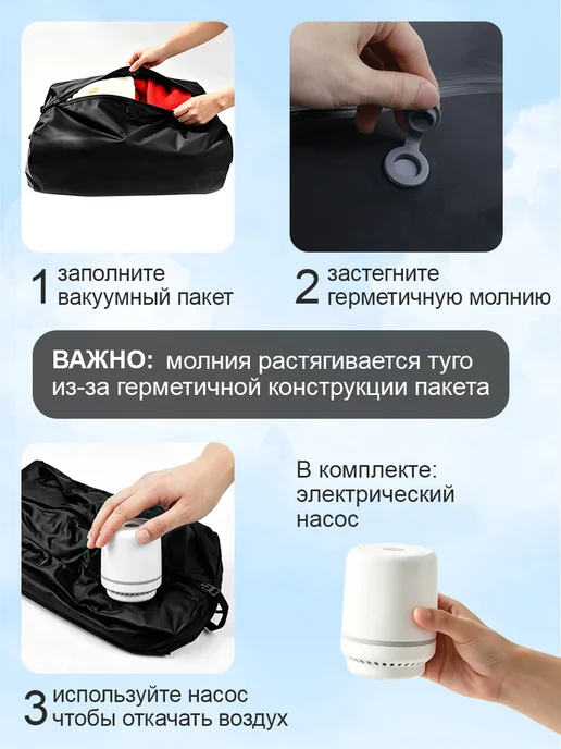 Вакуумный пакет для чемодана и путешествий 2шт с насосом, 2 шт, фото 7
