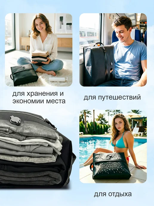 Вакуумный пакет для чемодана и путешествий 2шт с насосом, черный, фото 7