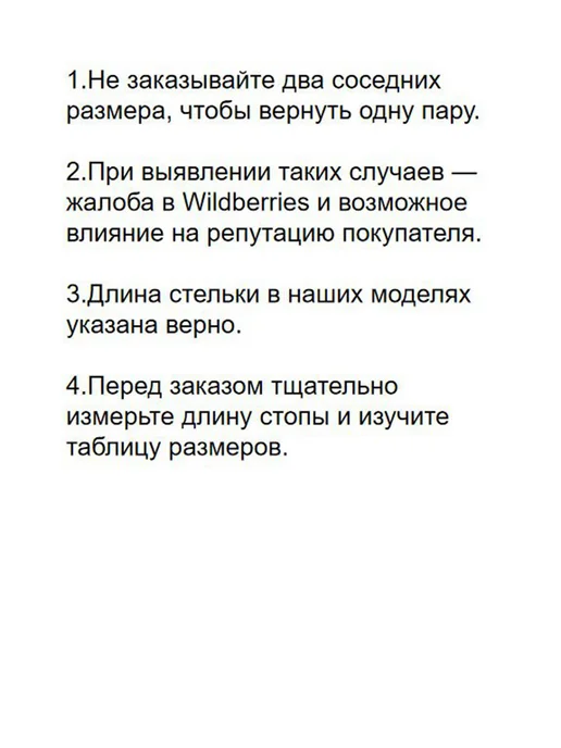 Детские тёплые ботинки мягкие нескользящие 22-31, черный, фото 2
