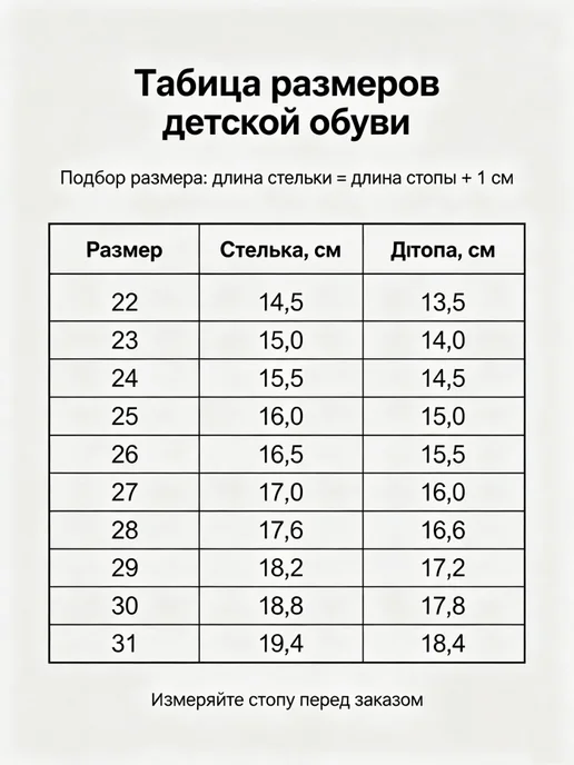Детские тёплые ботинки мягкие нескользящие 22-31, черный, фото 5