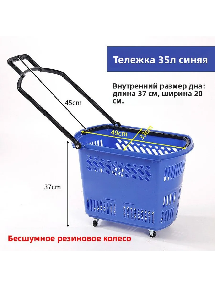 Утолщенная портативная тележка для покупок в супермаркете с