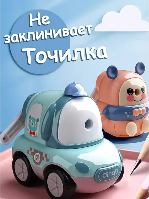 электроточилка для карандашей, розовый, фото 3