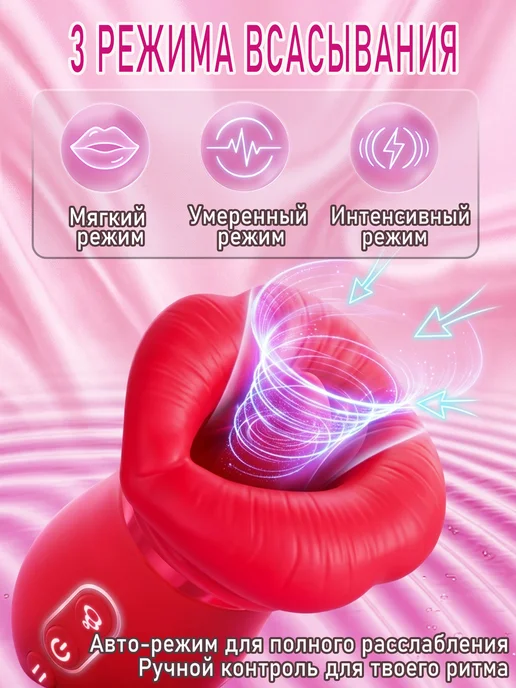 CRMLOVE Вакуумный вибратор с язычком для чувствительных зон, красный, фото 3