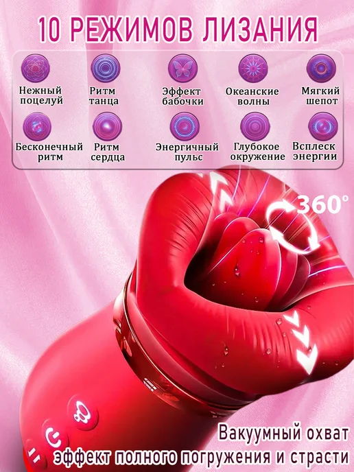 CRMLOVE Вакуумный вибратор с язычком для чувствительных зон, красный, фото 4