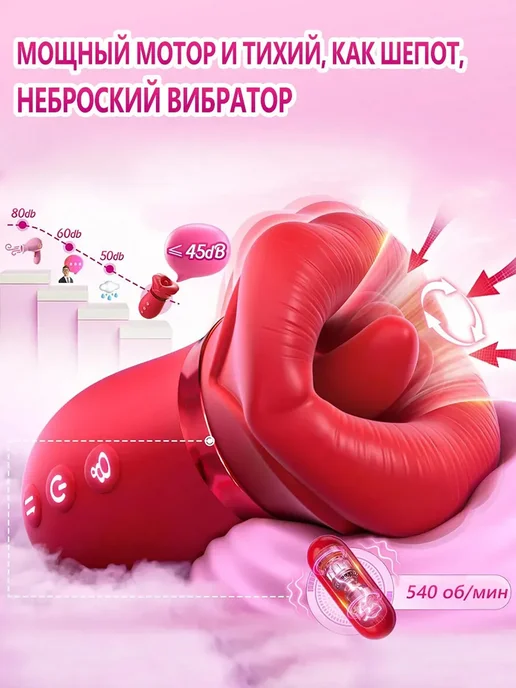 CRMLOVE Вакуумный вибратор с язычком для чувствительных зон, красный, фото 5