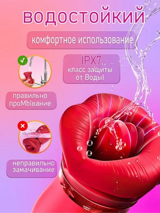 CRMLOVE Вакуумный вибратор с язычком для чувствительных зон, красный, фото 6