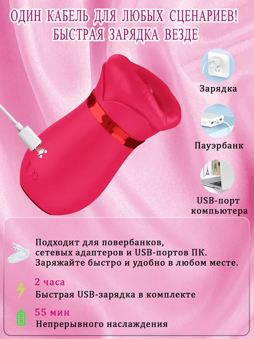 CRMLOVE Вакуумный вибратор с язычком для чувствительных зон, красный, фото 7
