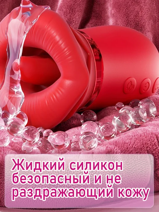 CRMLOVE Вакуумный вибратор с язычком для чувствительных зон, красный, фото 8