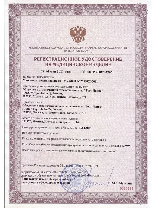 Су джок, синий, фото 2