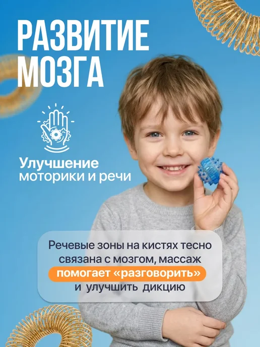 Су джок, синий, фото 3