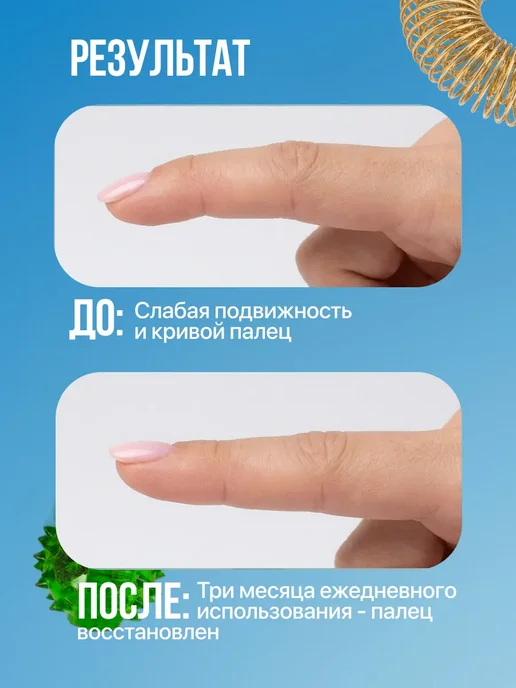 Су джок, синий, фото 4