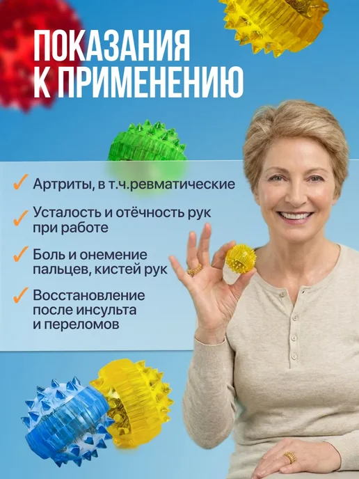 Су джок, синий, фото 5