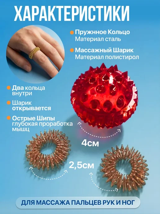 Су джок, синий, фото 6