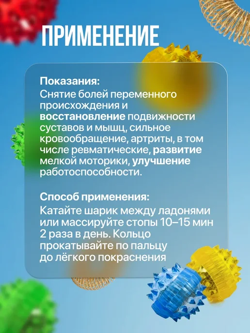 Су джок, синий, фото 8
