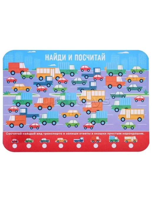 ПЧЕЛКА Настол. покрытие для лепки "Найди и посчитай машины" 33*23см, 33x23 см, фото 2