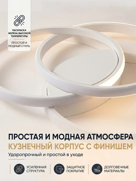 DQ light Люстра потолочная светодиодная с пультом кольца, вариант, фото 7