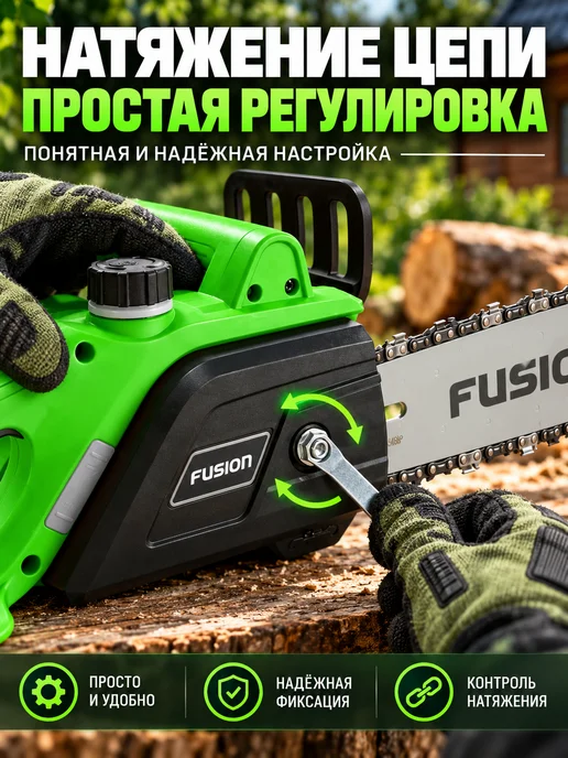 FUSION Электропила цепная 220в, пила цепная мощная, черный, фото 4