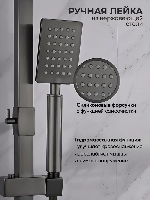 DerKran Душевая система с тропическим душем и смесителем латунь, вариант, фото 4