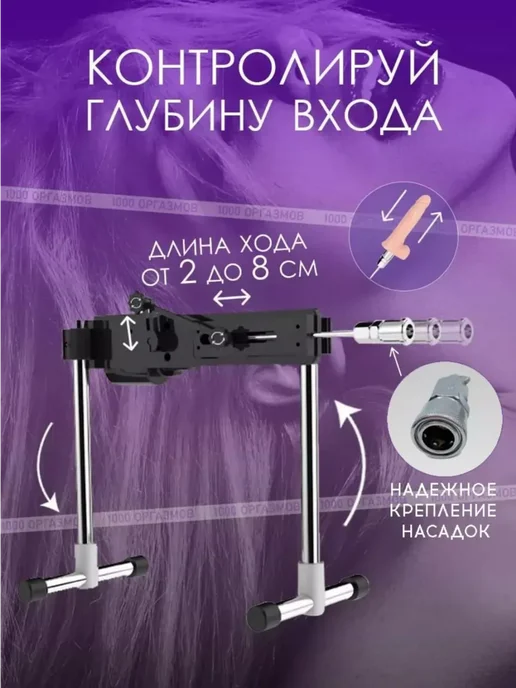 SpenceFox Секс машина с насадками с дистанционным управлением, черный, фото 2