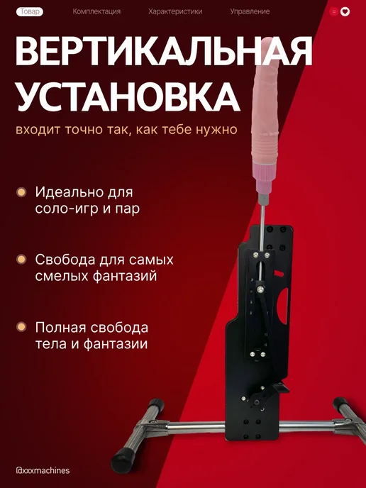 SpenceFox Секс машина с насадками дистанционное управление, черный, фото 2