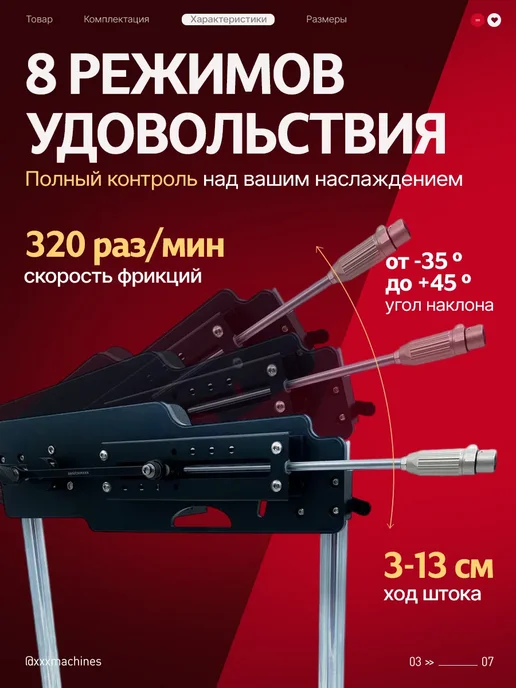 SpenceFox Секс машина с насадками дистанционное управление, черный, фото 3