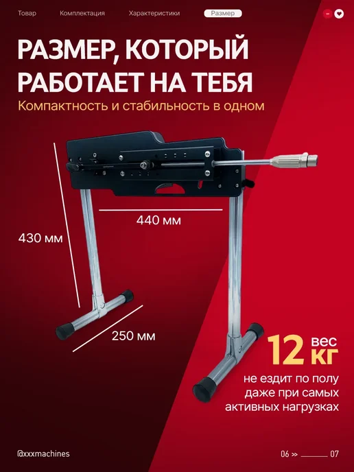SpenceFox Секс машина с насадками дистанционное управление, черный, фото 4