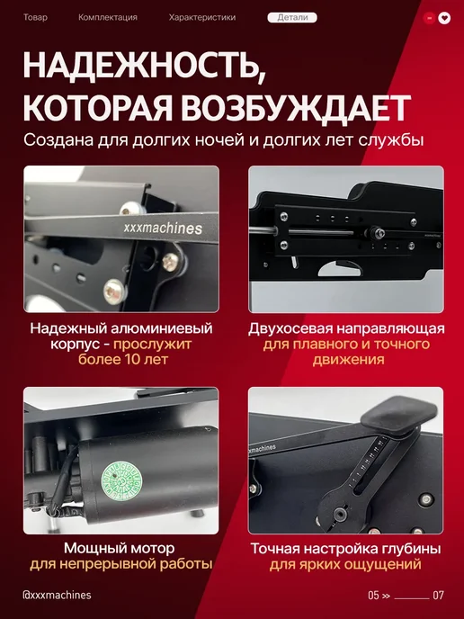 SpenceFox Секс машина с насадками дистанционное управление, черный, фото 8