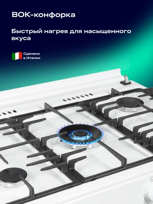 NORD Газовая плита с электрической духовкойGE 9064 W, белая, 9064 Вт, фото 2