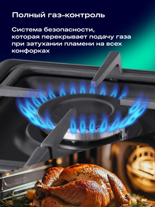 NORD Газовая плита с электрической духовкойGE 9064 W, белая, 9064 Вт, фото 3