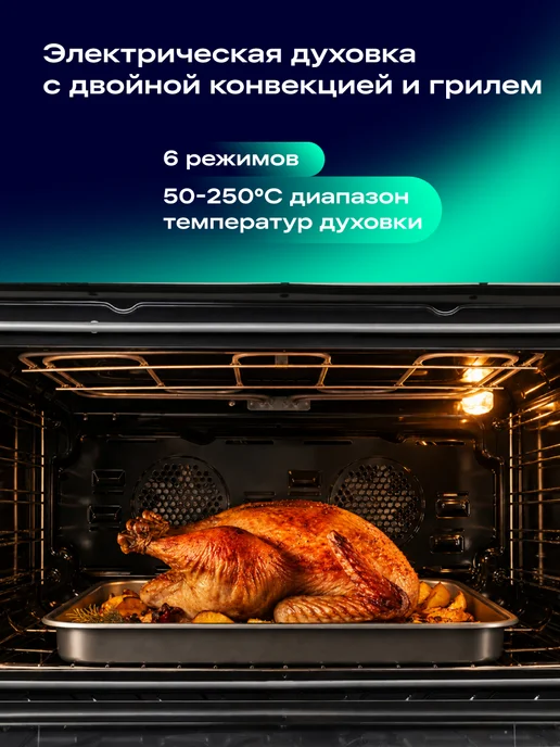 NORD Газовая плита с электрической духовкойGE 9064 W, белая, 9064 Вт, фото 7