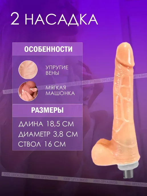 SpenceFox Секс машина, черный, фото 7