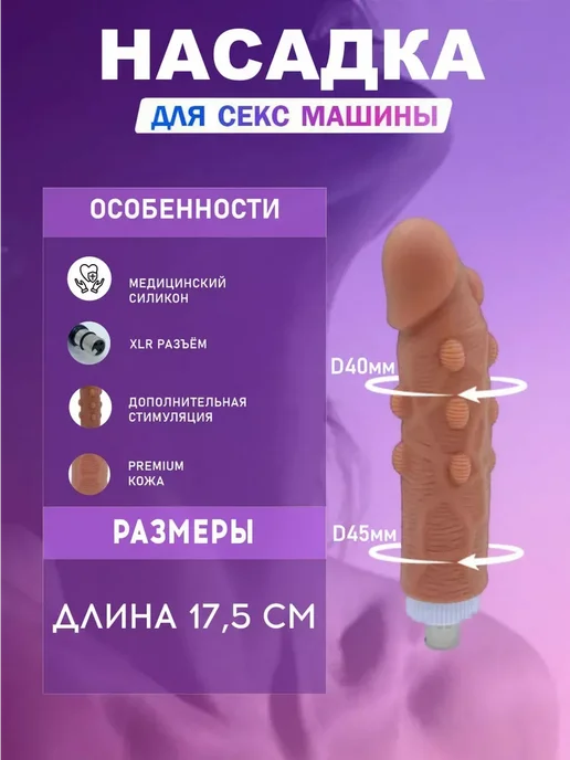 SpenceFox Секс машина, черный, фото 8
